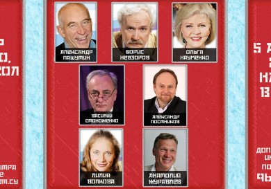 Провинциальные анекдоты