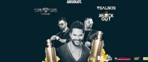 Йоргос Тсаликис и Knock Out в Opa Opa Club