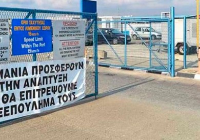 Забастовка в порту Лимассола