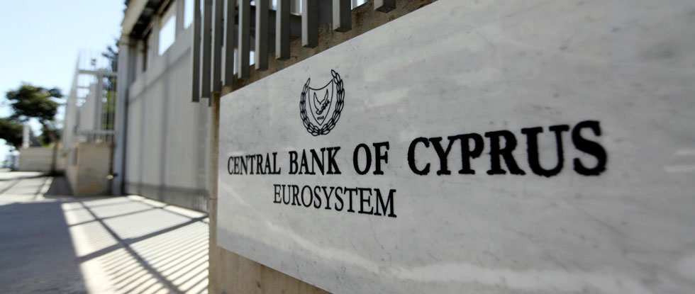 Центробанк Кипра