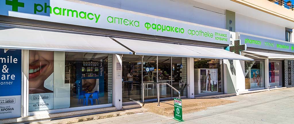 Pharmacy Stylianos Houvartas