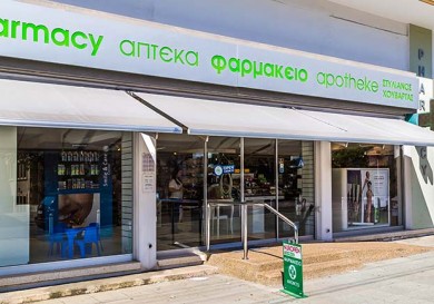 Pharmacy Stylianos Houvartas