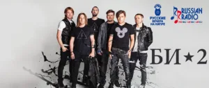 Концерт «Би-2» на Кипре