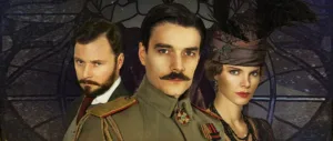 «Контрибуция» — кино