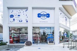 Blue Bone Pet shop