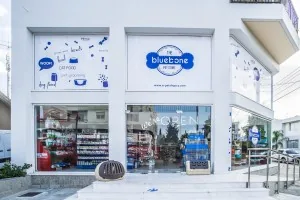 Blue Bone Pet shop