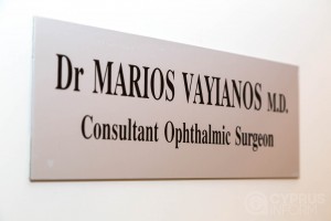 Dr. Marios Vayianos