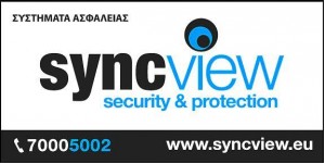 SyncView security & protection company