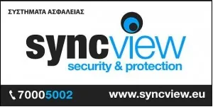 SyncView security & protection company