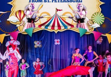 Youth stage circus