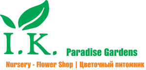 I.K. Paradise Gardens