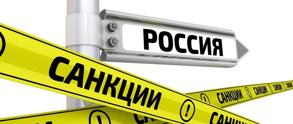 Санкции против России