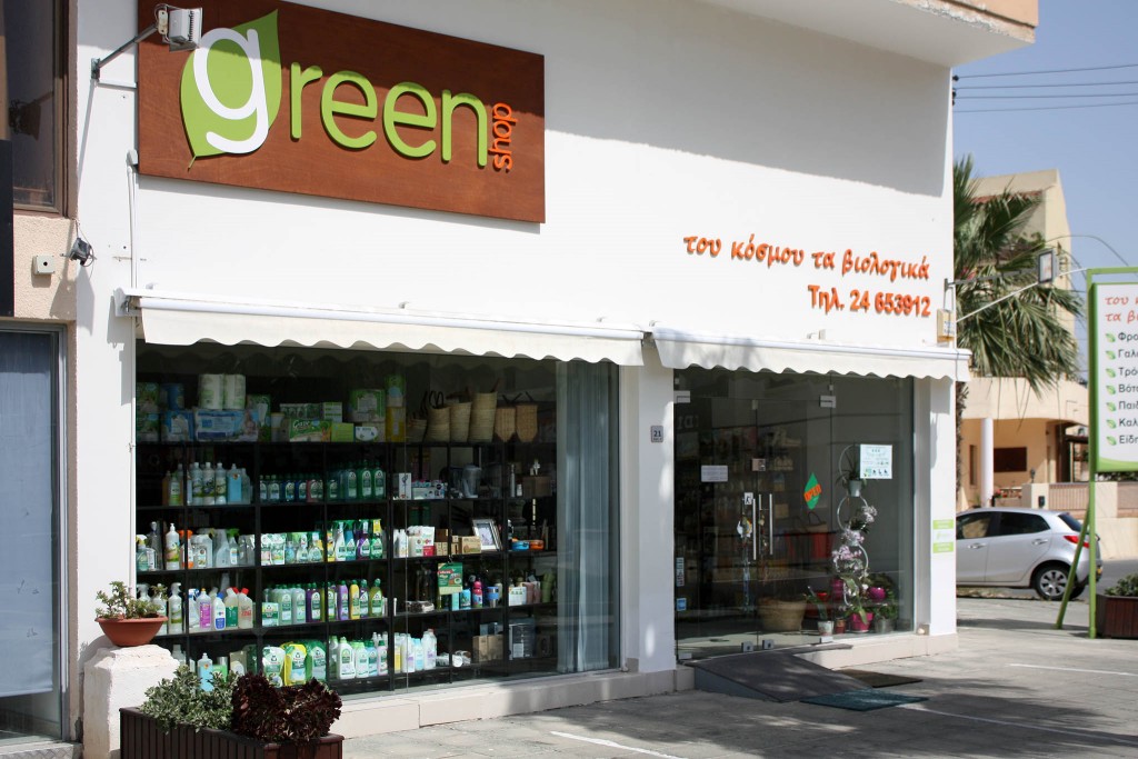 Green Shop в Ларнаке
