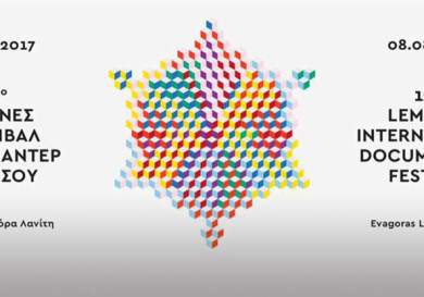 Lemesos International Documentary Festival