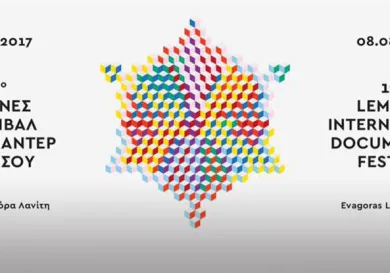 Lemesos International Documentary Festival