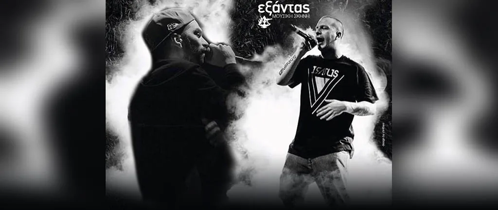 Summer Hop – hip-hop festival in Nicosia
