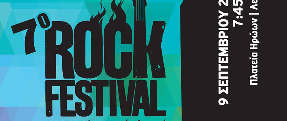 Rock Festival