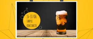 Nicosia Beer Fest 2017 — фестиваль пива