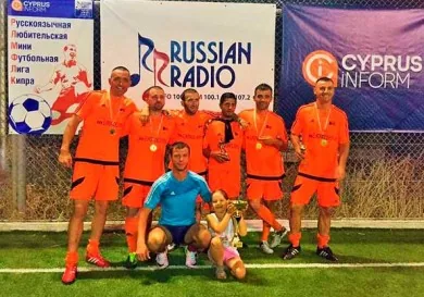 «Кубок Русского Радио 2016»
