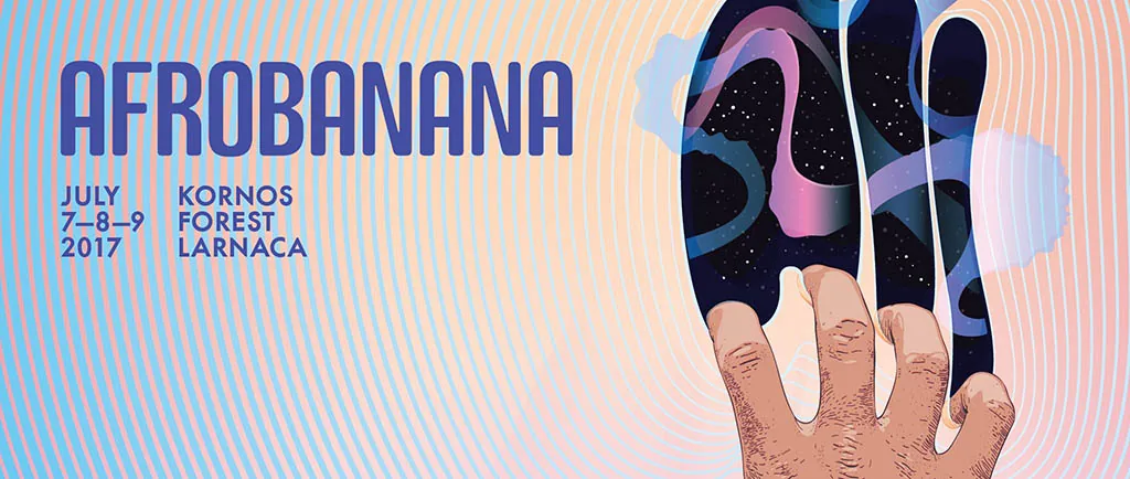 Фестиваль Afro Banana Republic