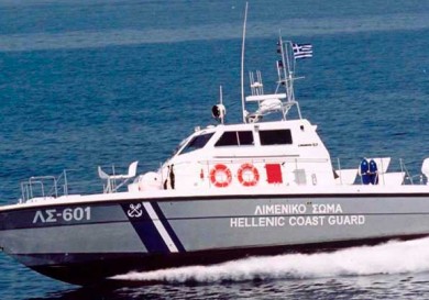 Береговая охрана Кипра