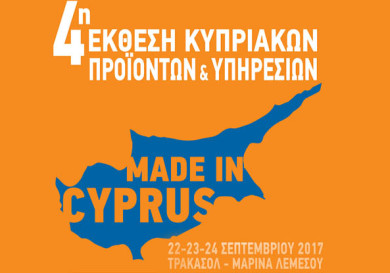 Made in Cyprus