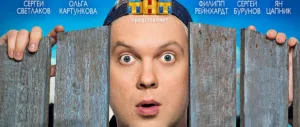 “The Groom” – the movie