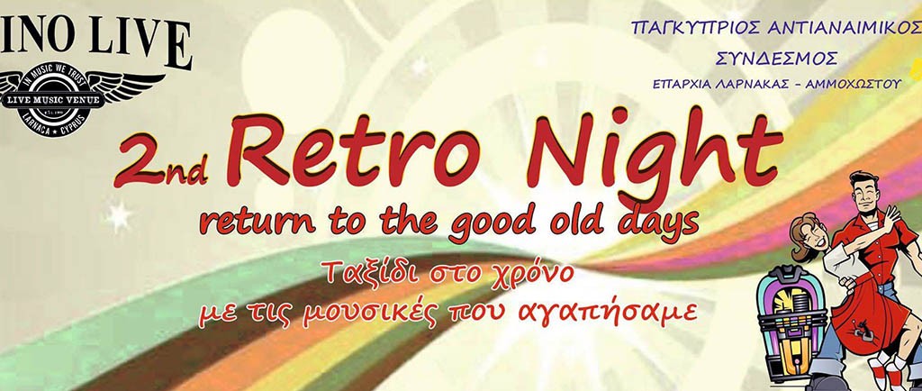 Retro night