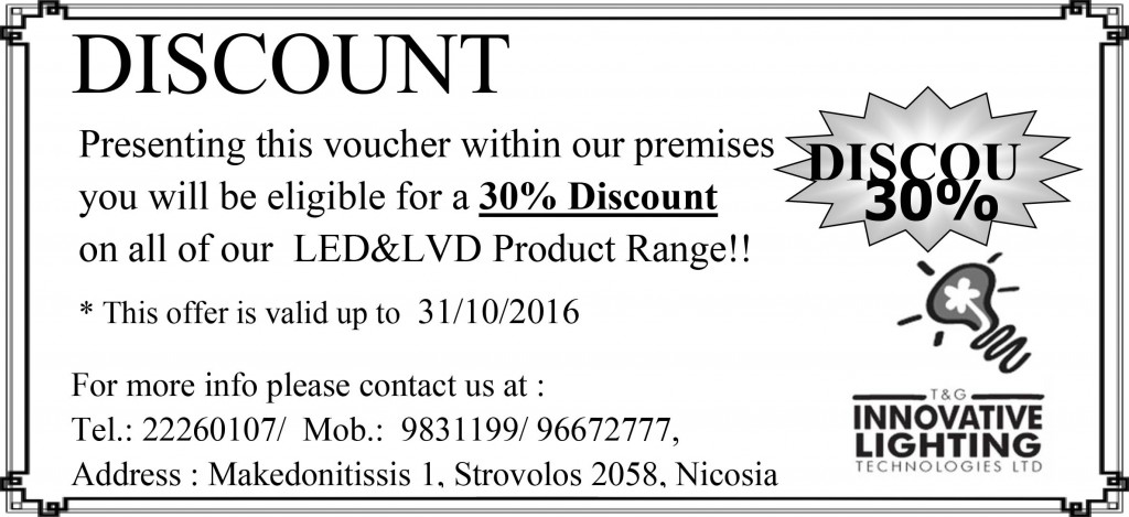 discount voucher