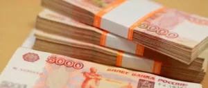 Rosprombank lost its operational license