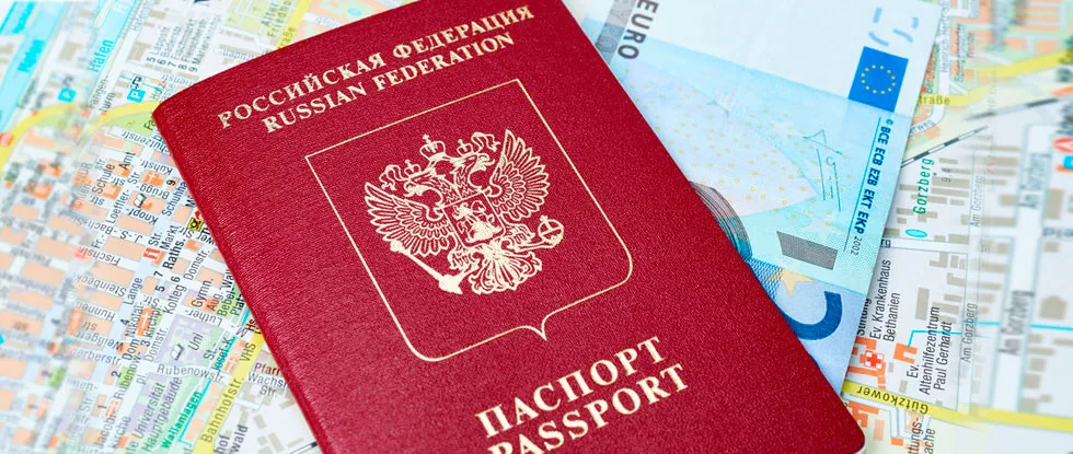 Паспорт