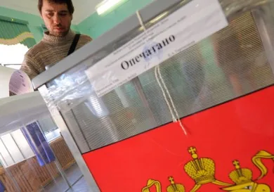 Выборы 2016