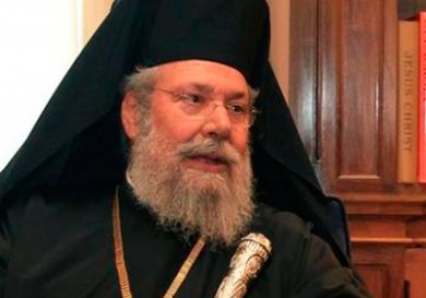 Архиепископ Хризостомос