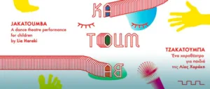 Jakatoumba – dance theatre performance for children