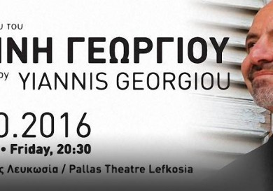 Piano recital by Yiannis Georgiou