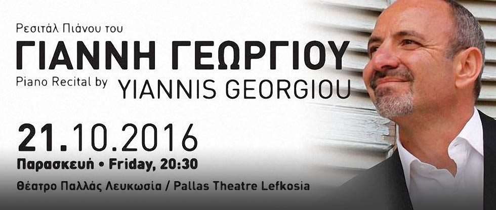 Piano recital by Yiannis Georgiou