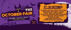 The October Fair — Хеллоуин-ярмарка
