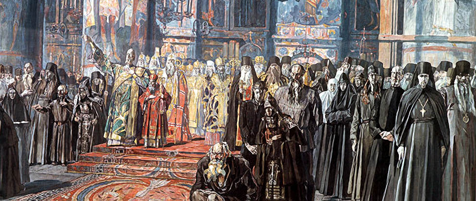 Лекции по истории Русской Православной Церкви