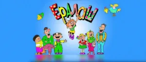 Evening with Boris Grachevsky: Eralash (The best)
