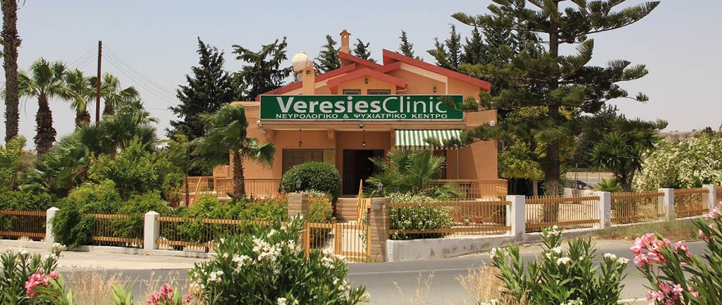 Veresies Clinic Neurological and Psychiatric Centre