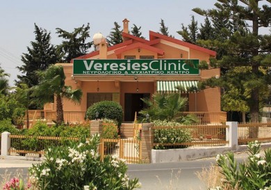 Veresies Clinic Neurological and Psychiatric Centre