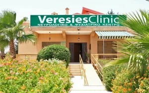 Veresies Clinic Neurological and Psychiatric Centre Veresies Clinic Neurological and Psychiatric Centre