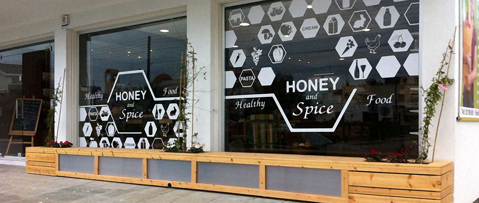 Honey & Spice organic store - Cyprus