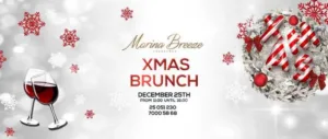 Рождественский бранч в Marina Breeze
