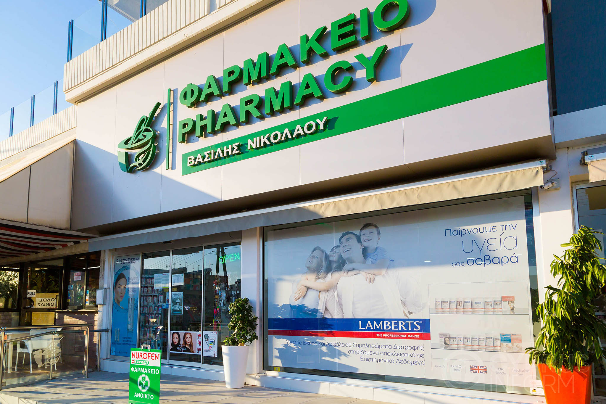 Vasilis Nikolaou Pharmacy: Chemists in Limassol | Cyprus inform