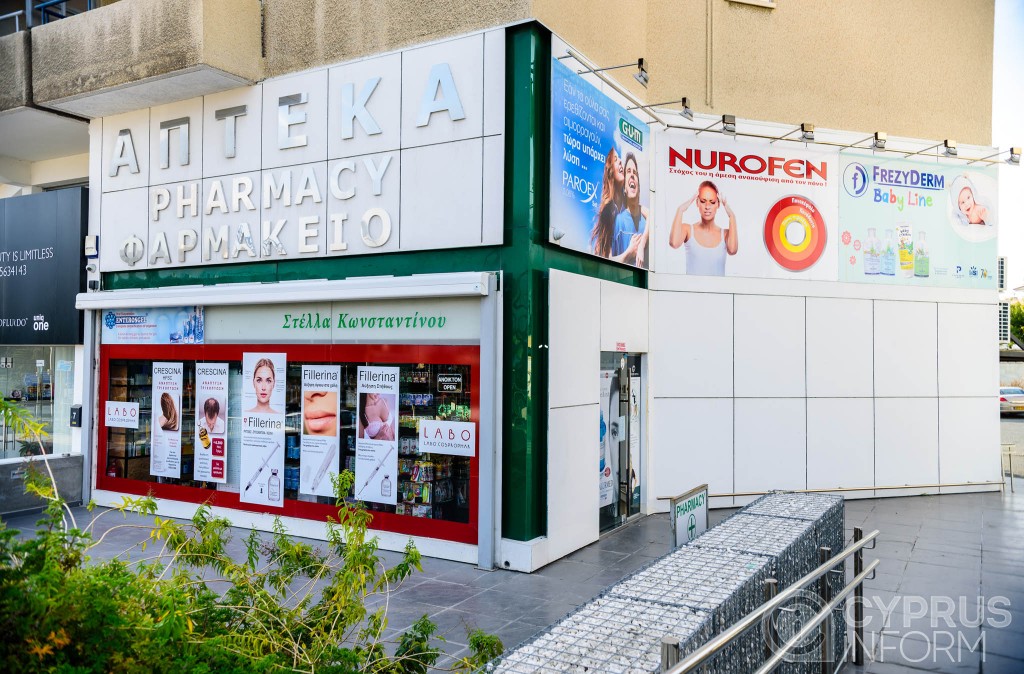 Stella Constantinou Pharmacy - Limassol, Cyprus