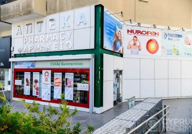 Stella Constantinou Pharmacy - Limassol, Cyprus