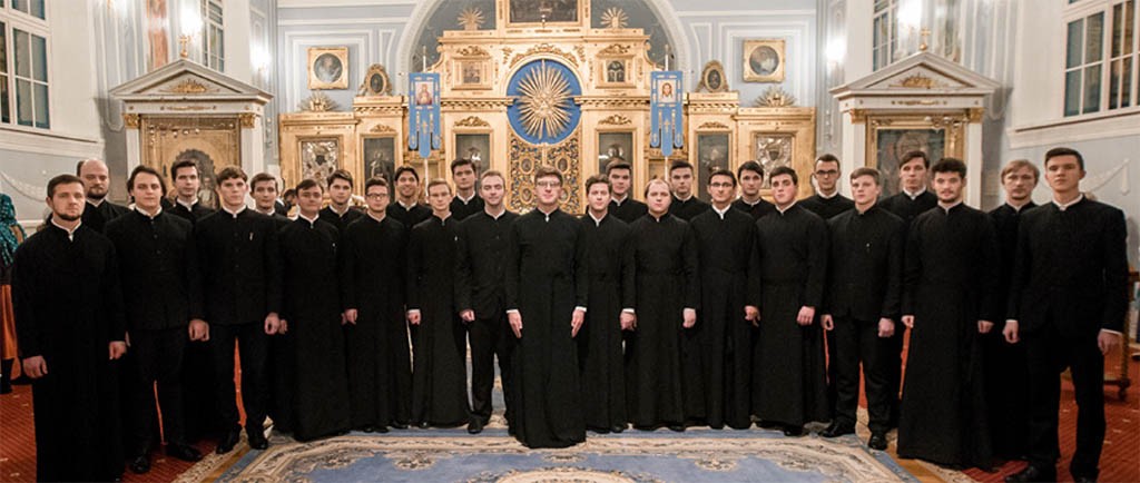 Мужской хор Санкт-Петербургской Православной духовной академии