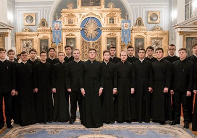 Мужской хор Санкт-Петербургской Православной духовной академии