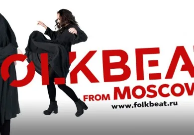 FolkBeat